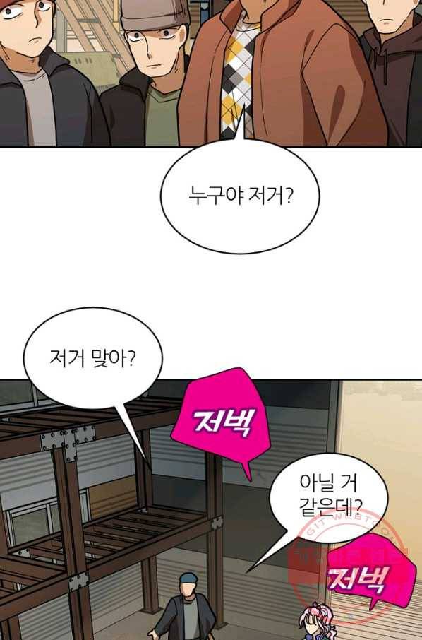 데드맨31(36) 73