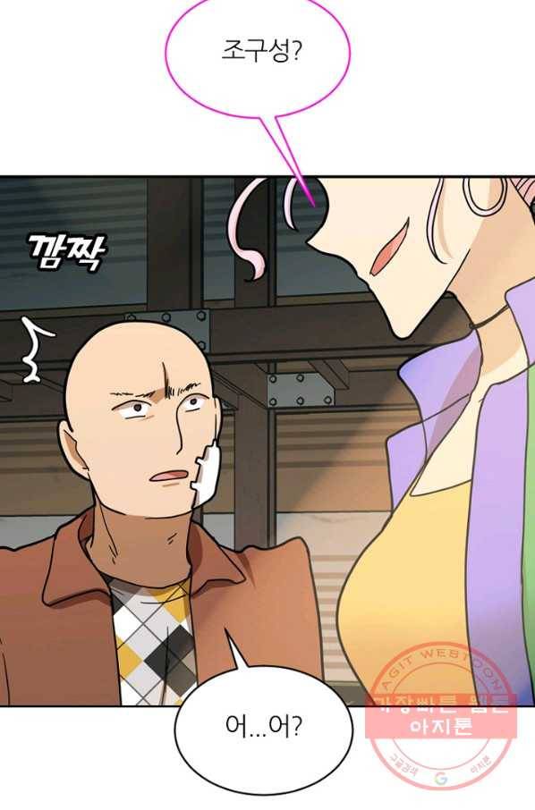 데드맨31(36) 77