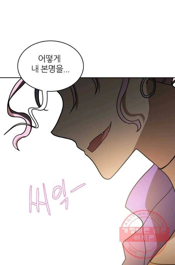 데드맨31(36) 78