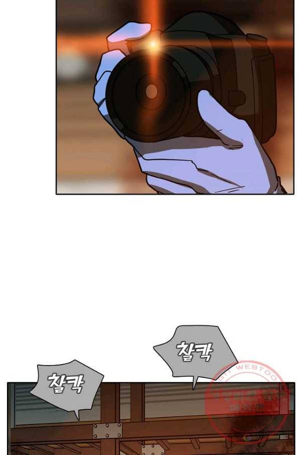 데드맨31(36) 84