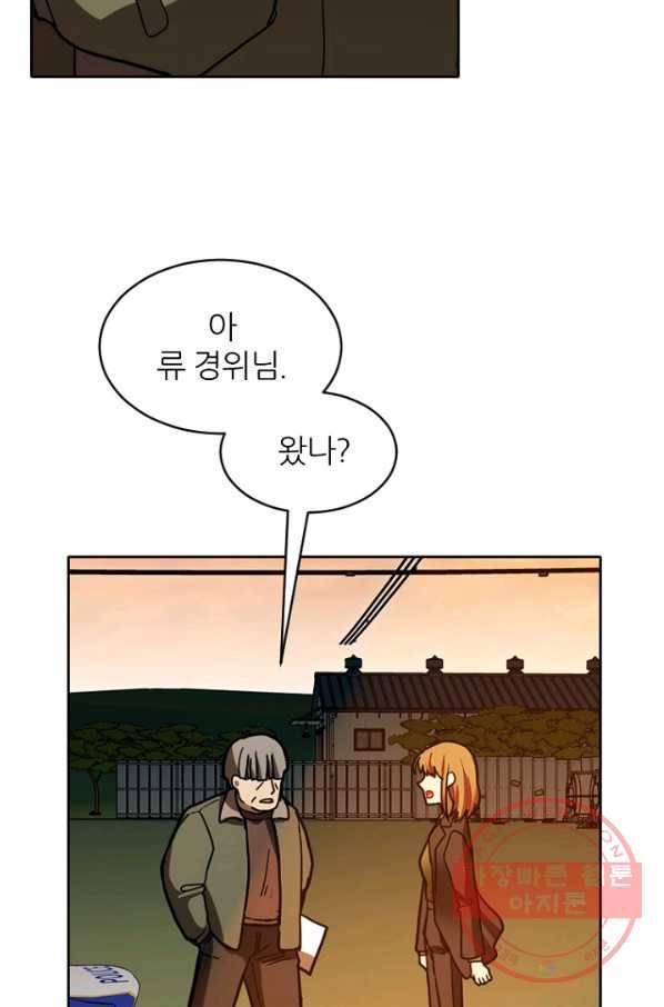 데드맨31(36) 88