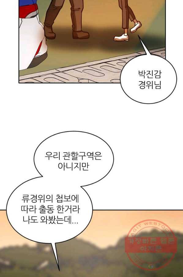데드맨31(36) 89