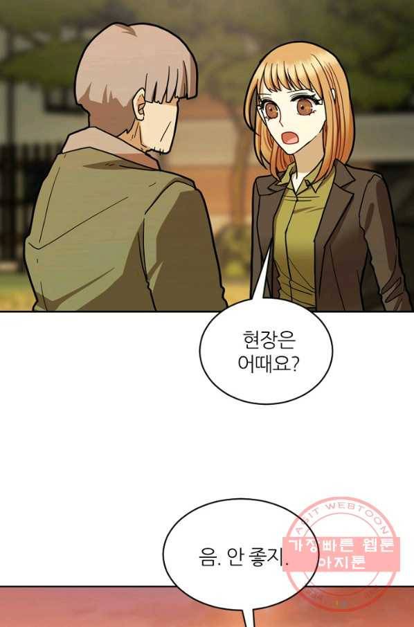 데드맨31(36) 90