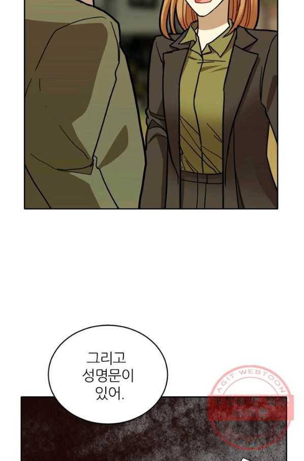 데드맨31(36) 96