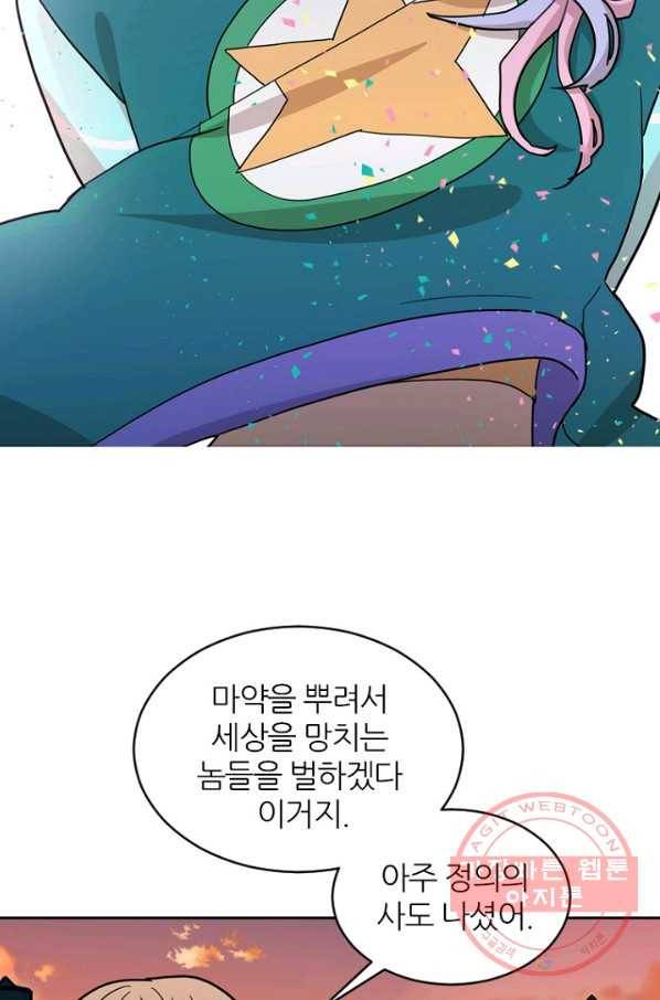 데드맨31(36) 99