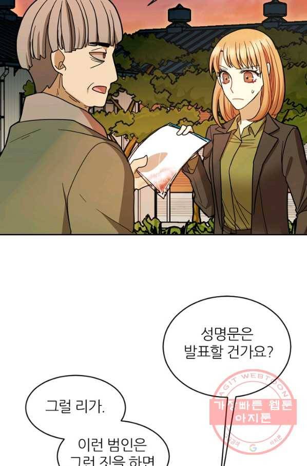 데드맨31(36) 100