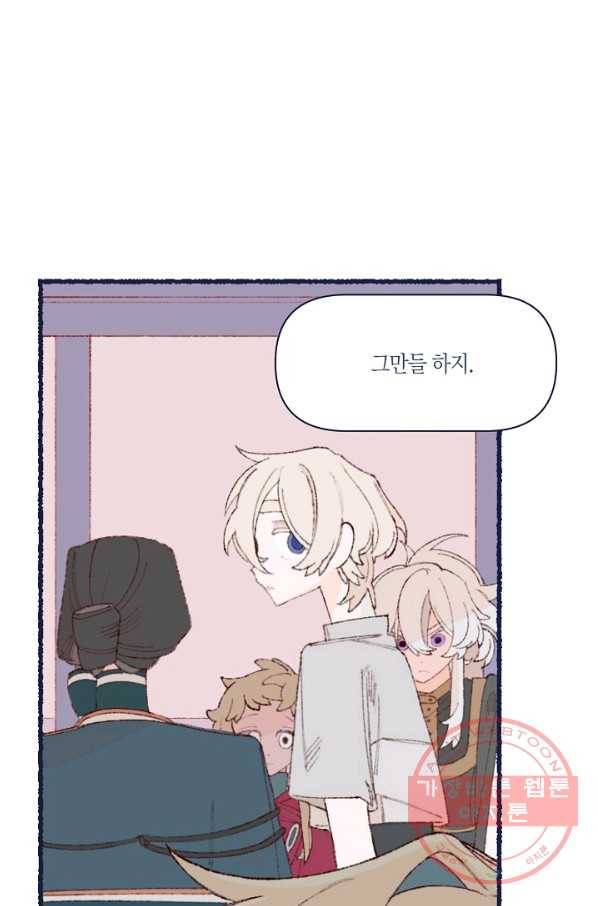 세계신대백과 18화 9