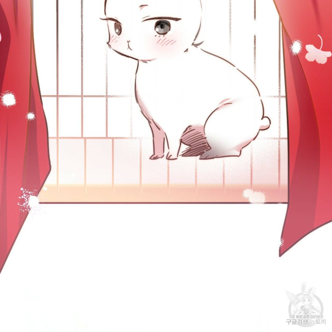하비비의 토끼들 2화 34