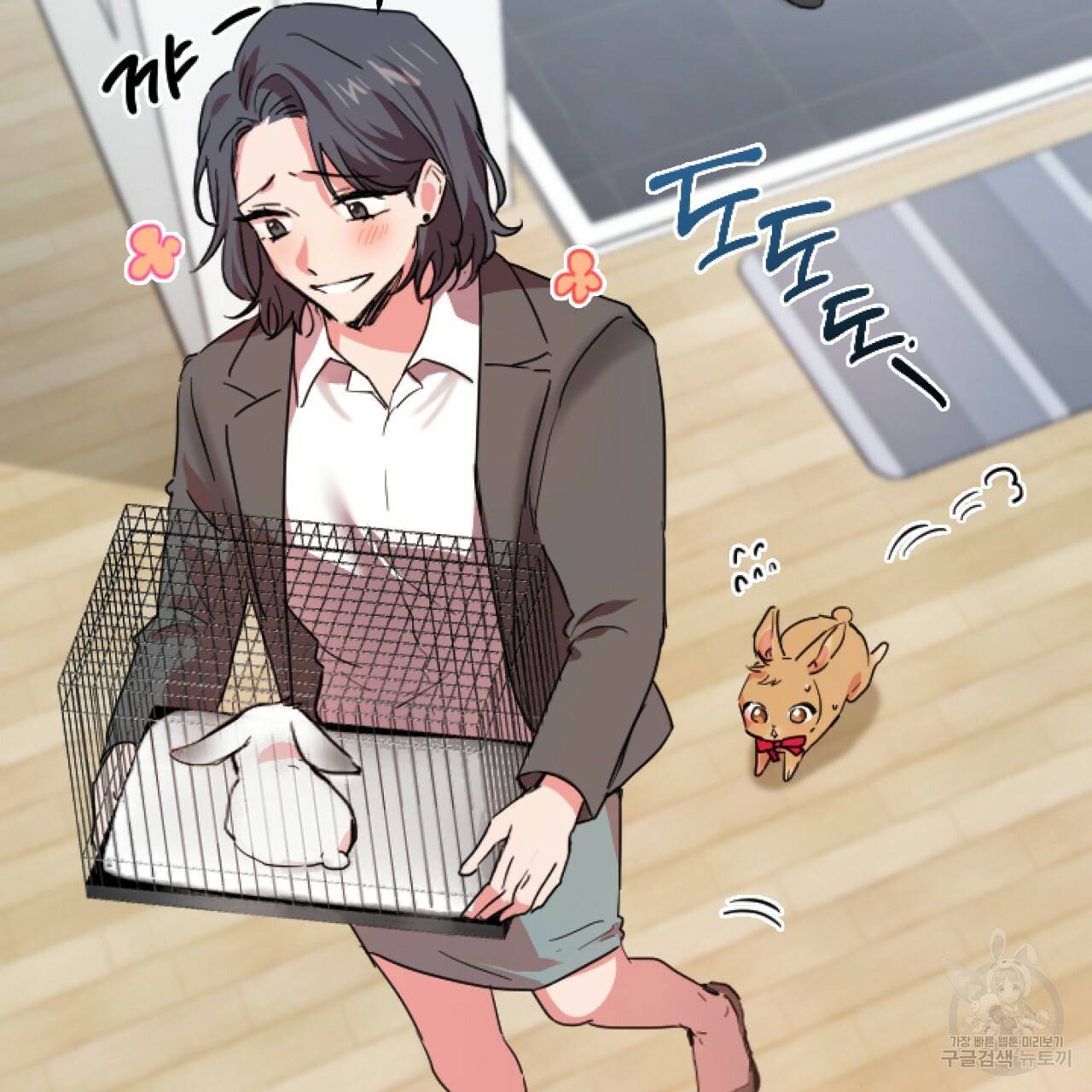 하비비의 토끼들 2화 36