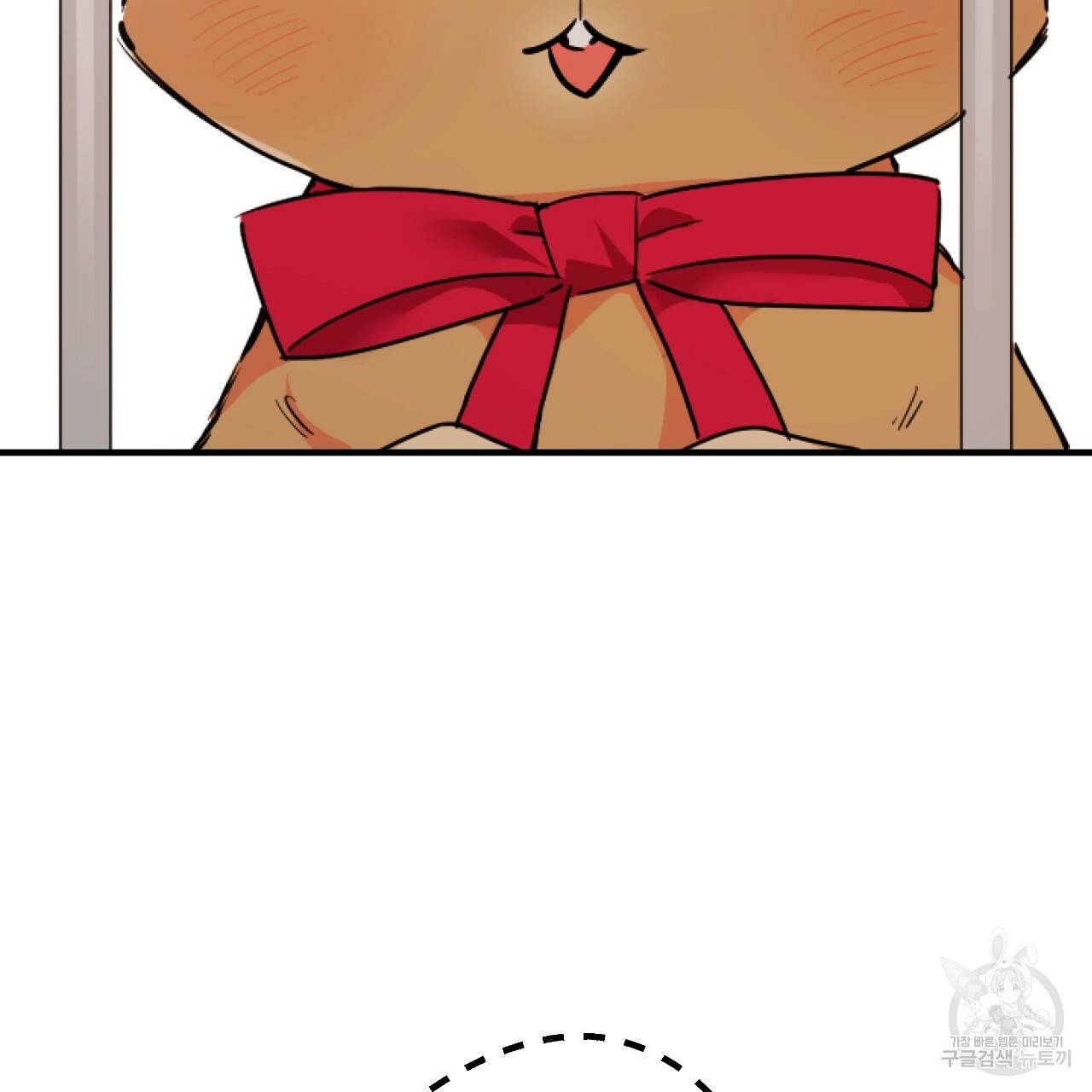 하비비의 토끼들 2화 48