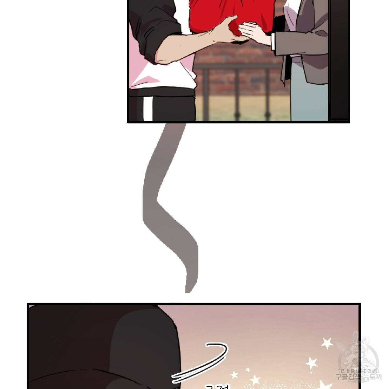 하비비의 토끼들 2화 69