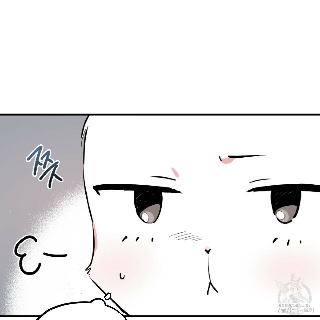 하비비의 토끼들 2화 72