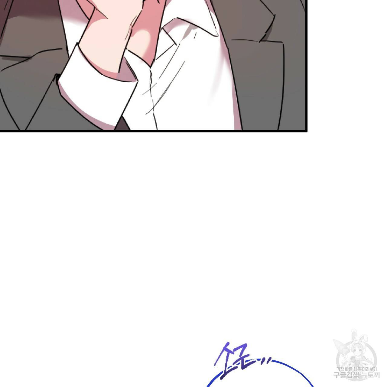 하비비의 토끼들 2화 75