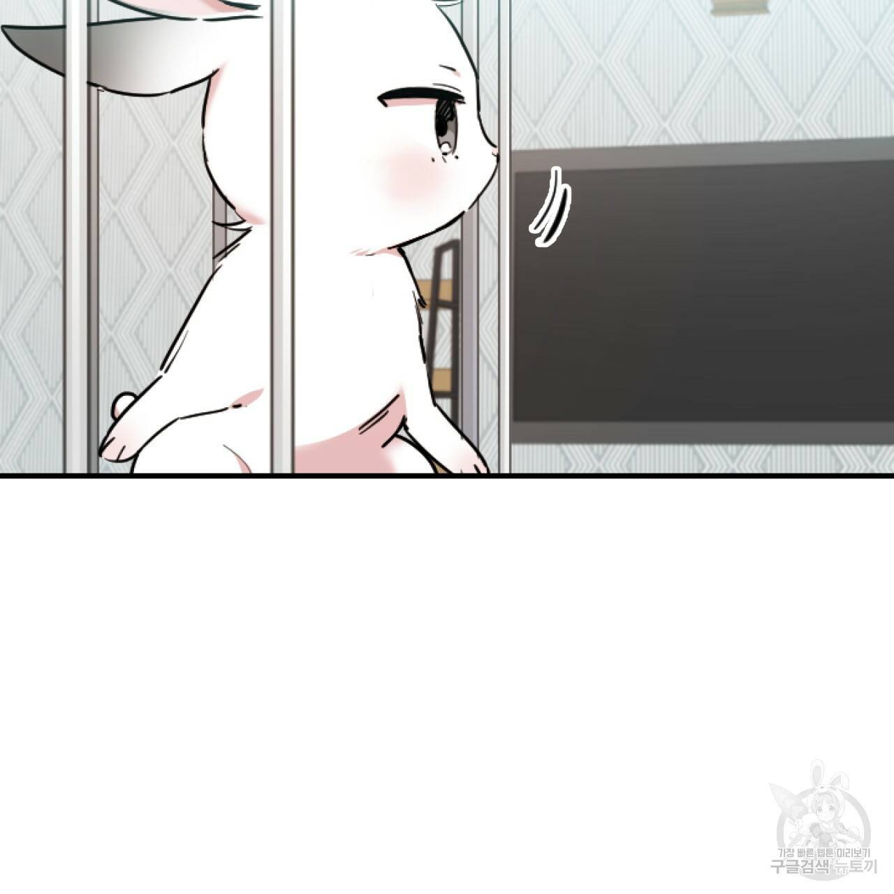 하비비의 토끼들 2화 92