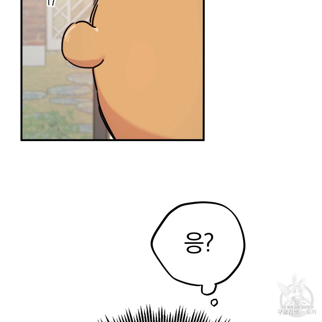 하비비의 토끼들 2화 110
