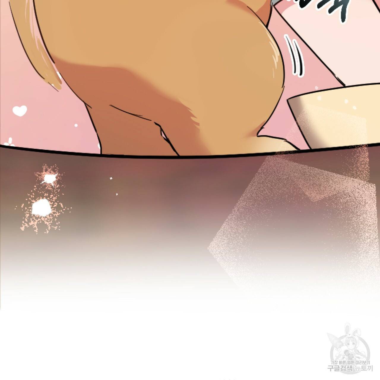 하비비의 토끼들 2화 113