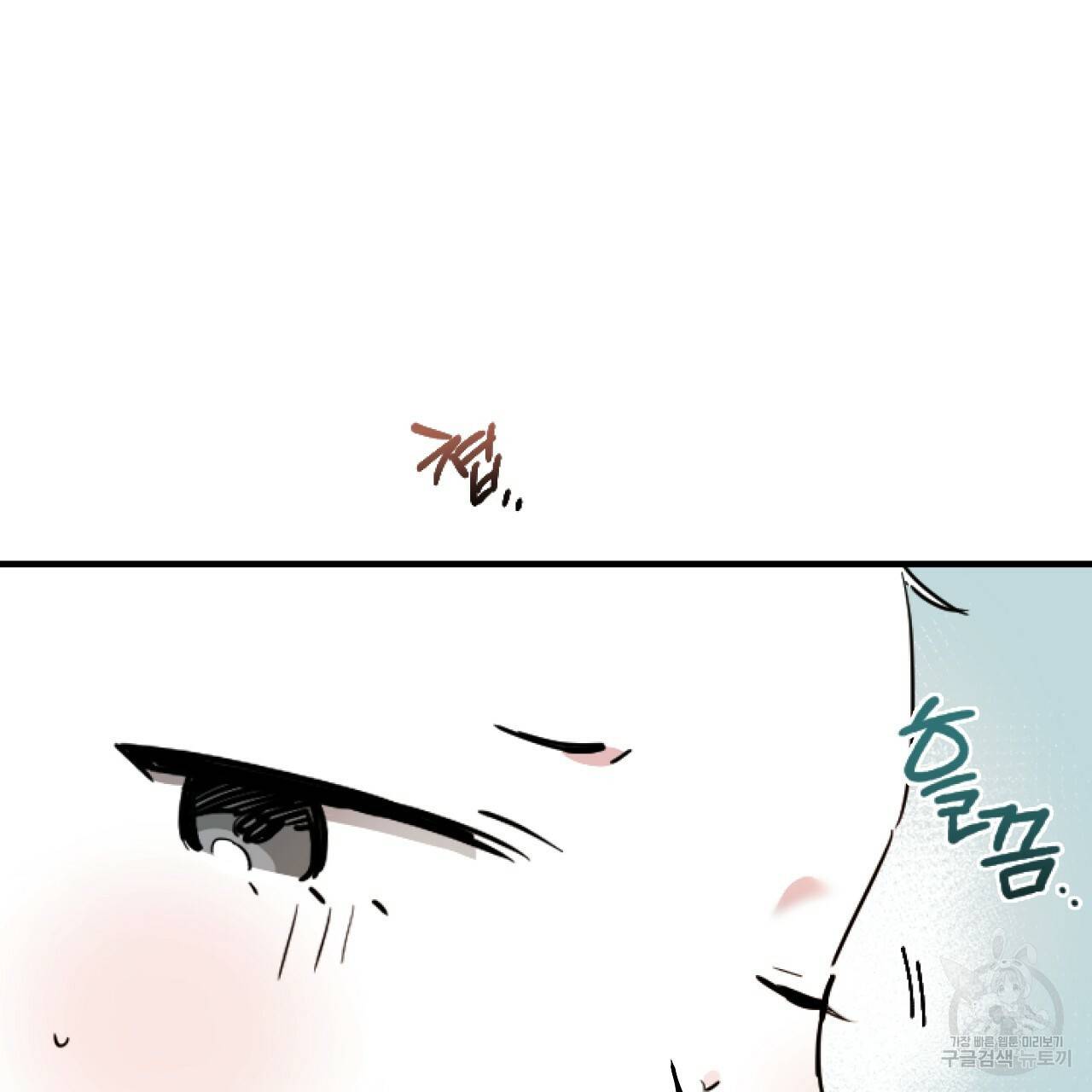 하비비의 토끼들 2화 128