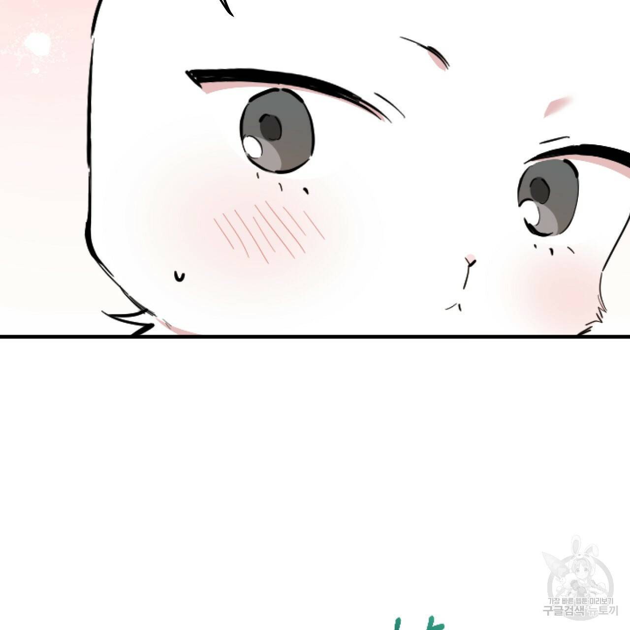 하비비의 토끼들 2화 131