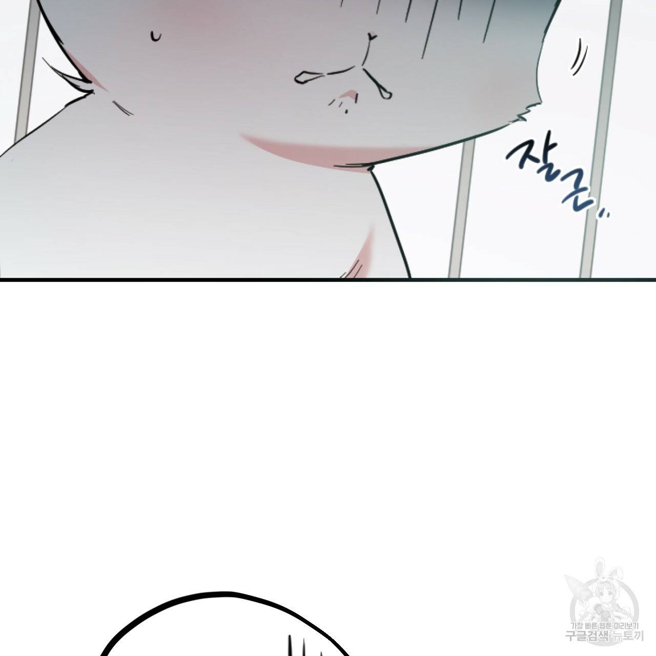 하비비의 토끼들 2화 137