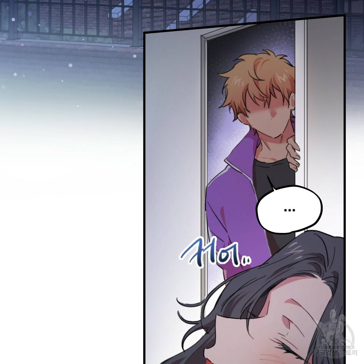 하비비의 토끼들 2화 154