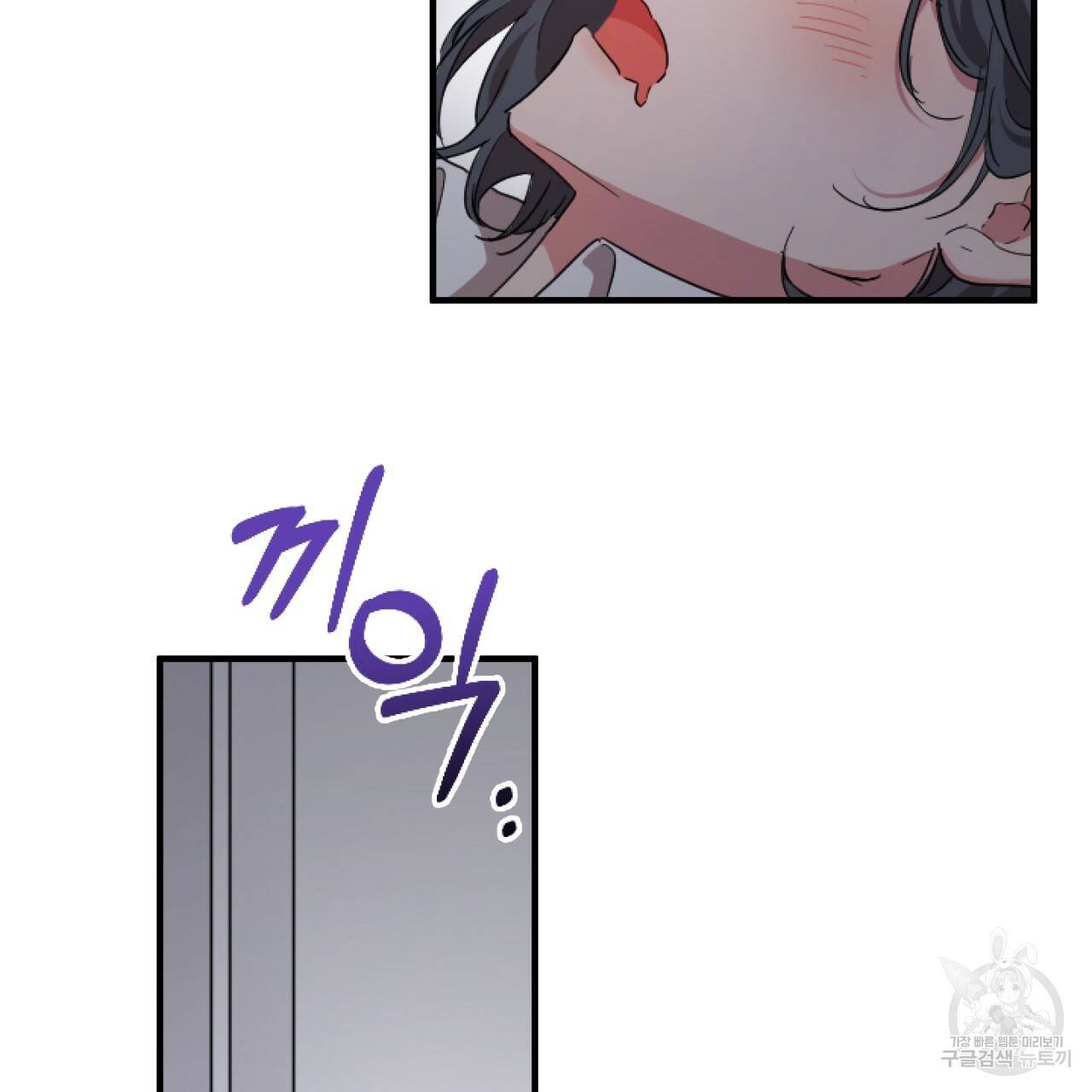 하비비의 토끼들 2화 155