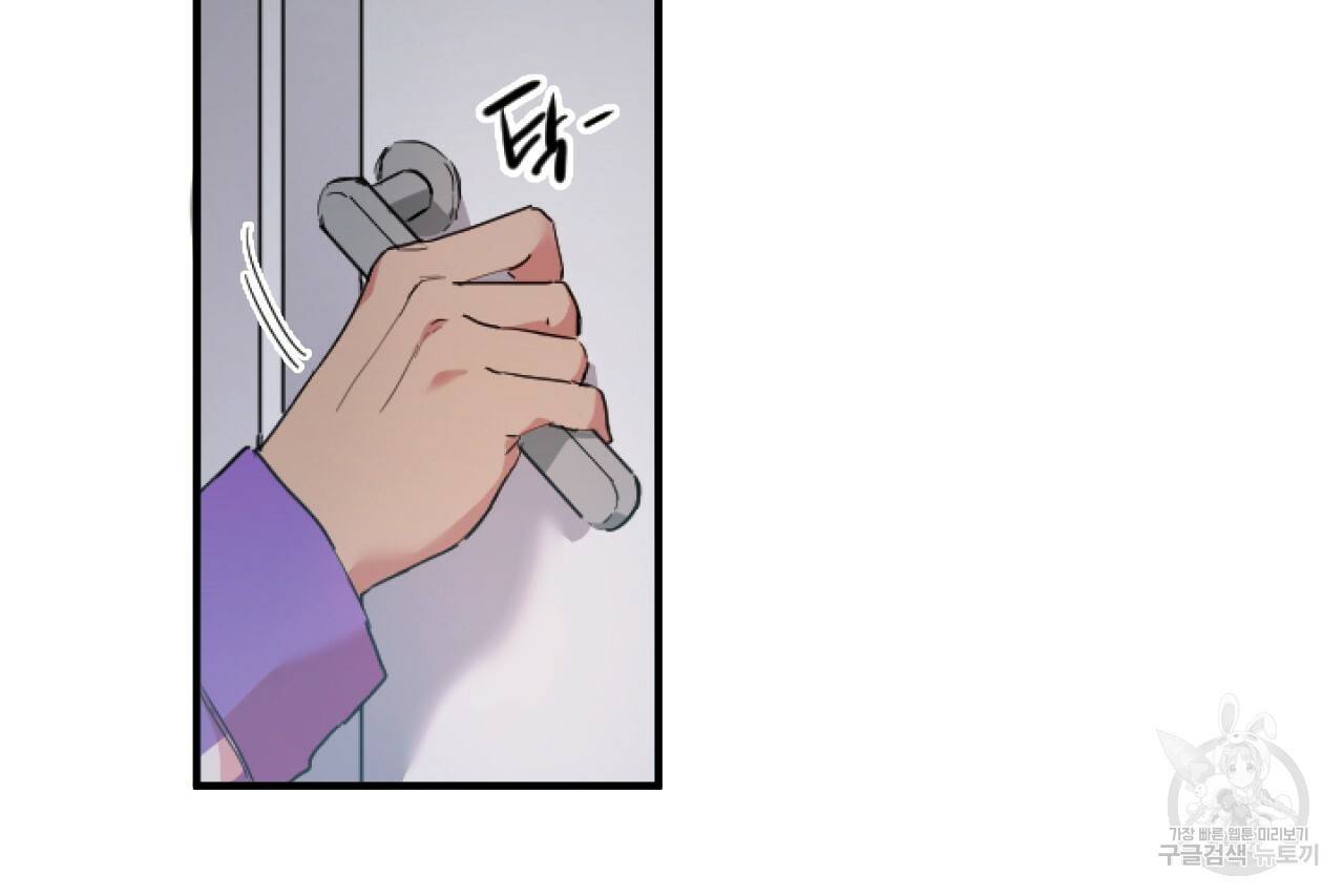 하비비의 토끼들 2화 156