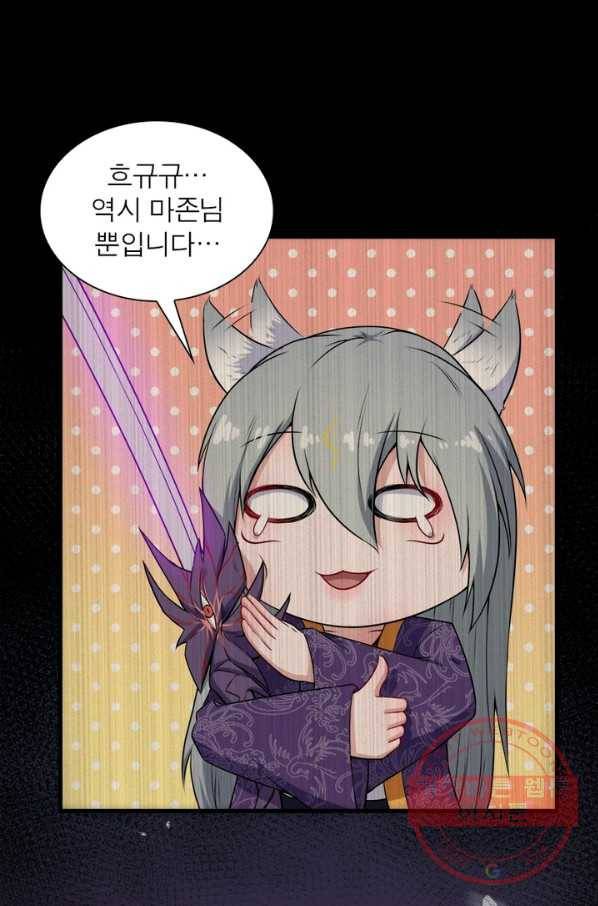 먼치킨 육아일기 128화 6
