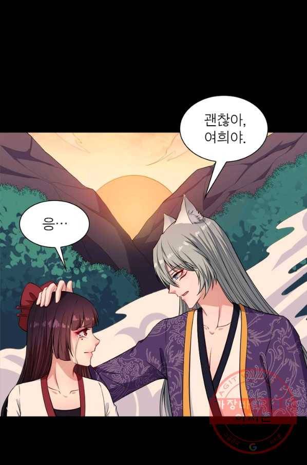 먼치킨 육아일기 128화 13