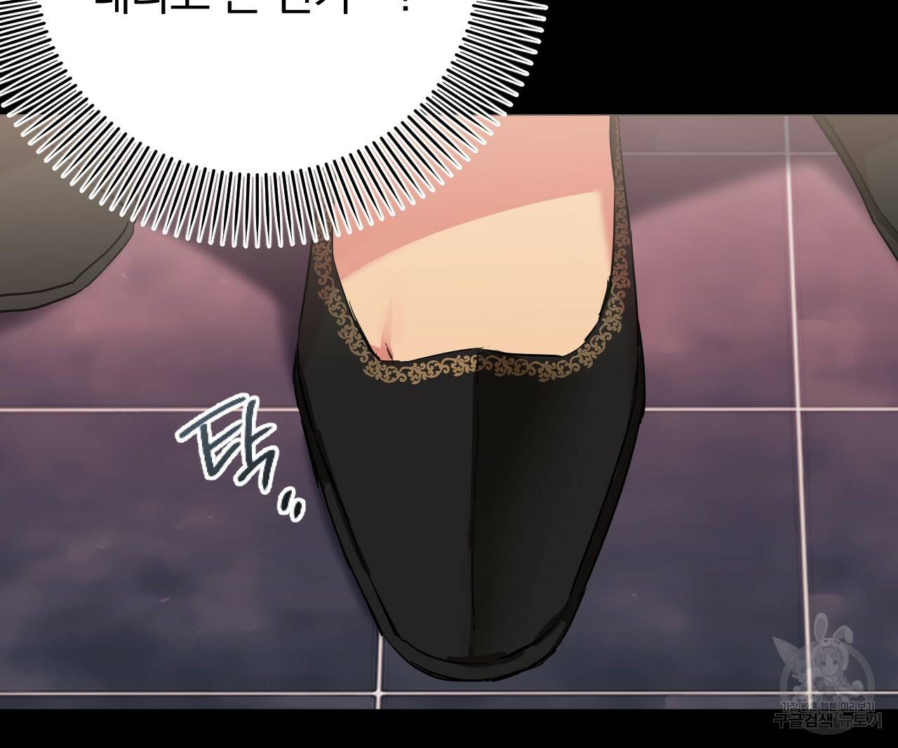 하비비의 토끼들 6화 21