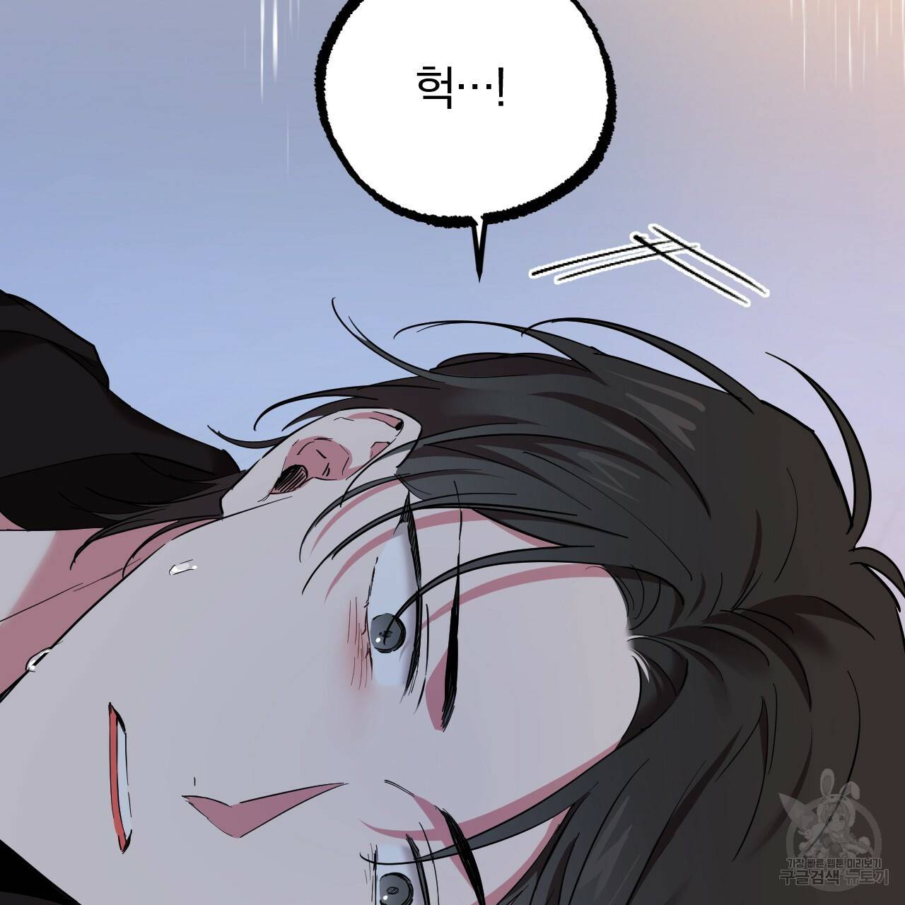 하비비의 토끼들 6화 38