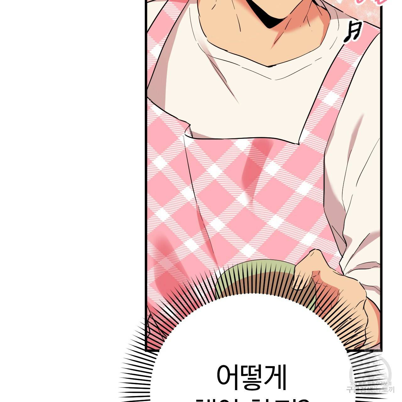 하비비의 토끼들 6화 59
