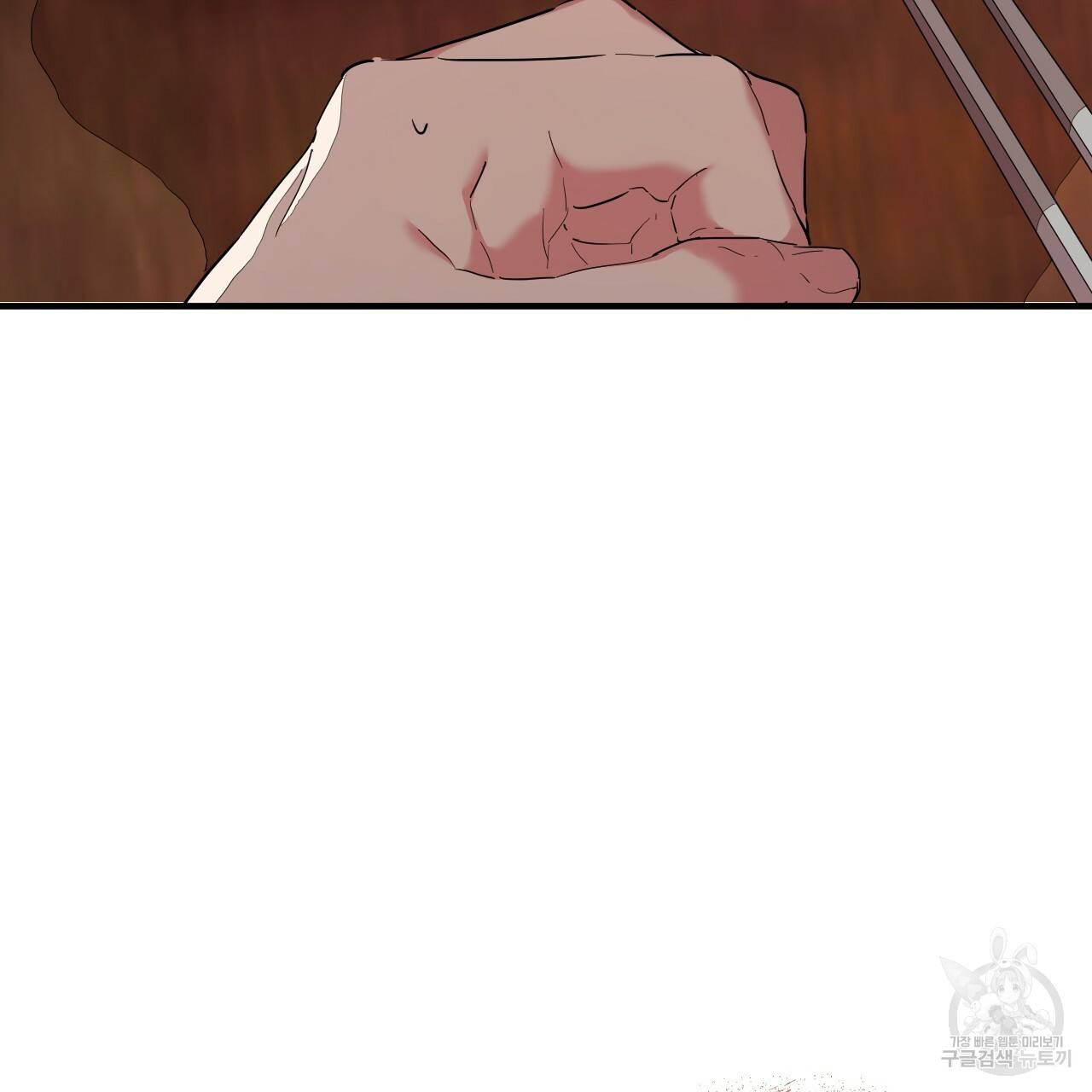 하비비의 토끼들 6화 93