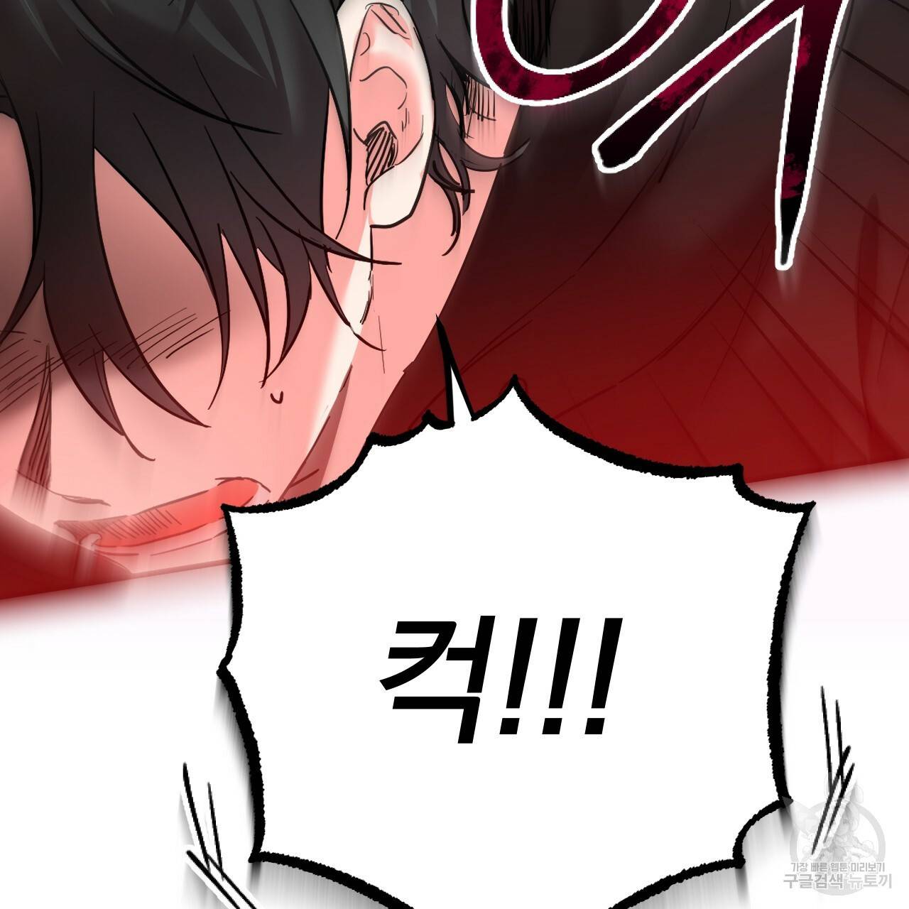 하비비의 토끼들 6화 103