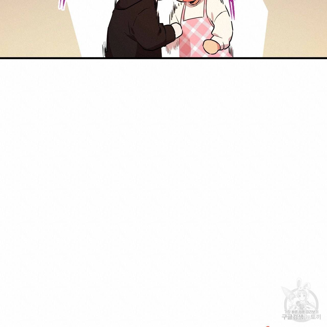 하비비의 토끼들 6화 120