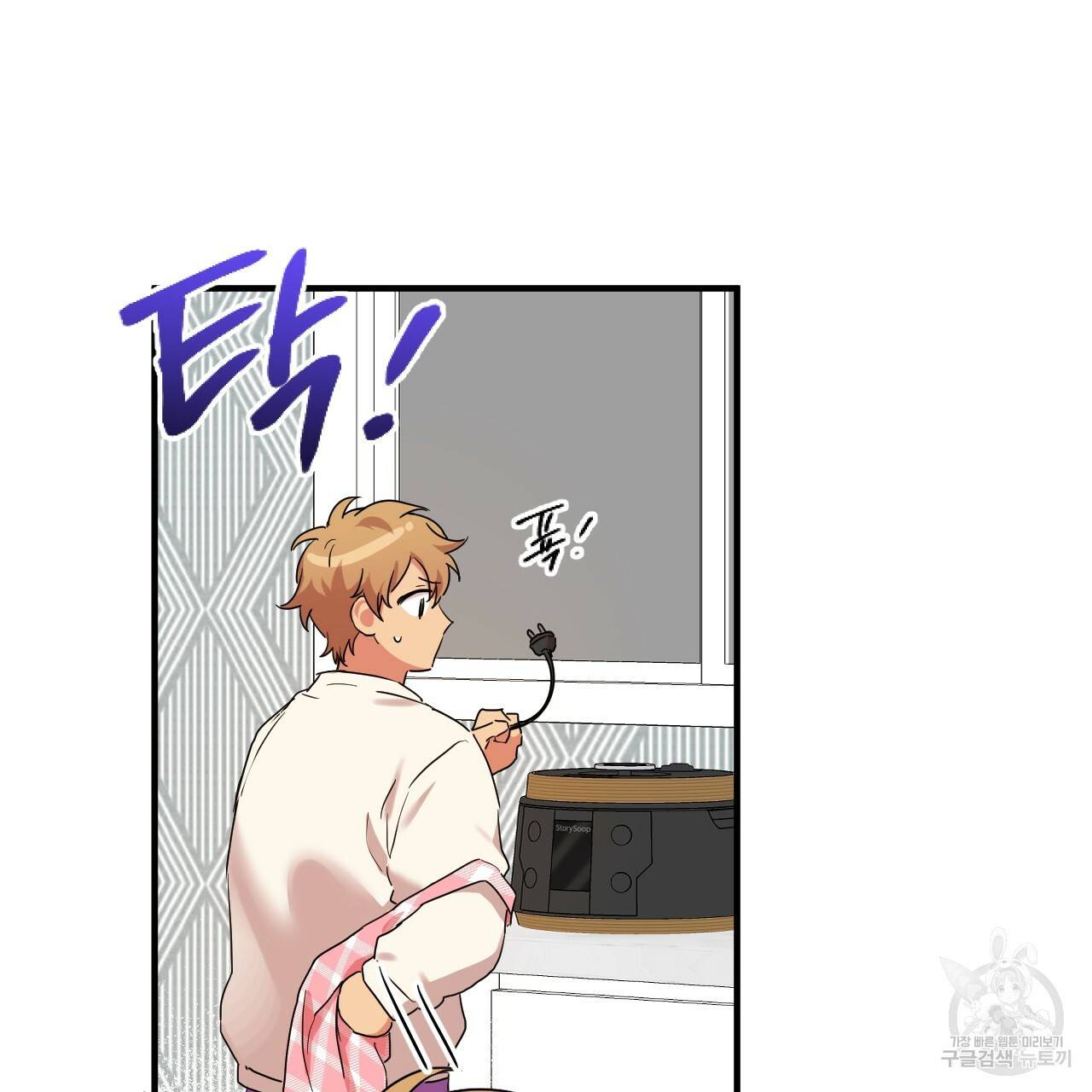 하비비의 토끼들 6화 127