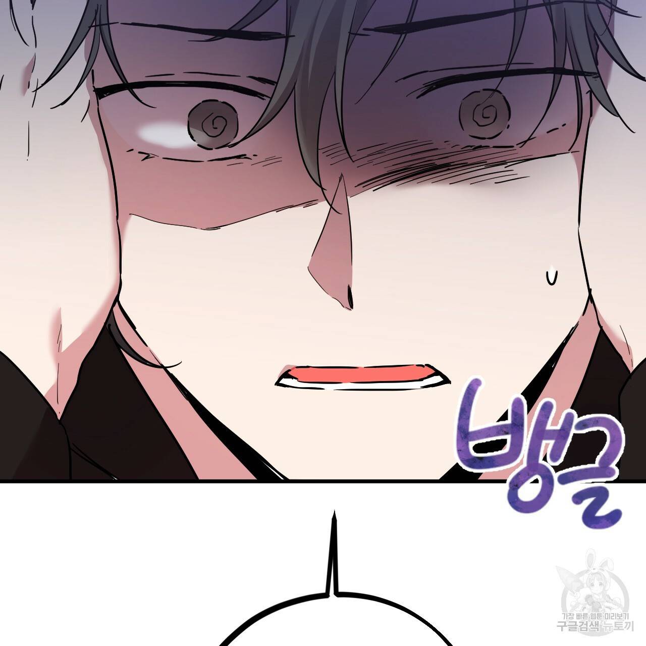 하비비의 토끼들 6화 139