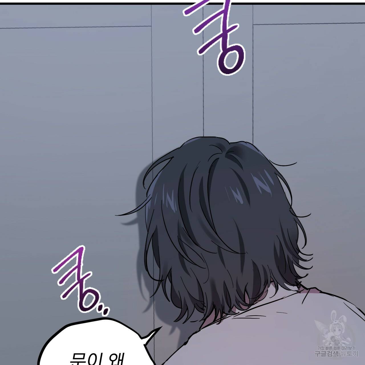 하비비의 토끼들 6화 151