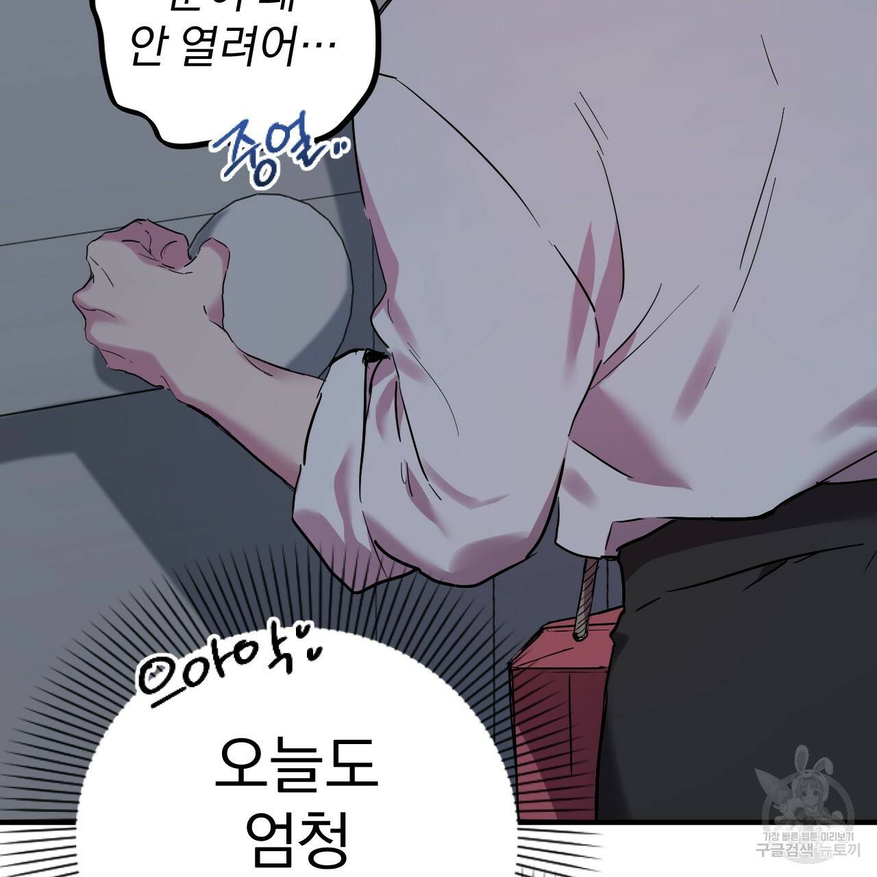 하비비의 토끼들 6화 152