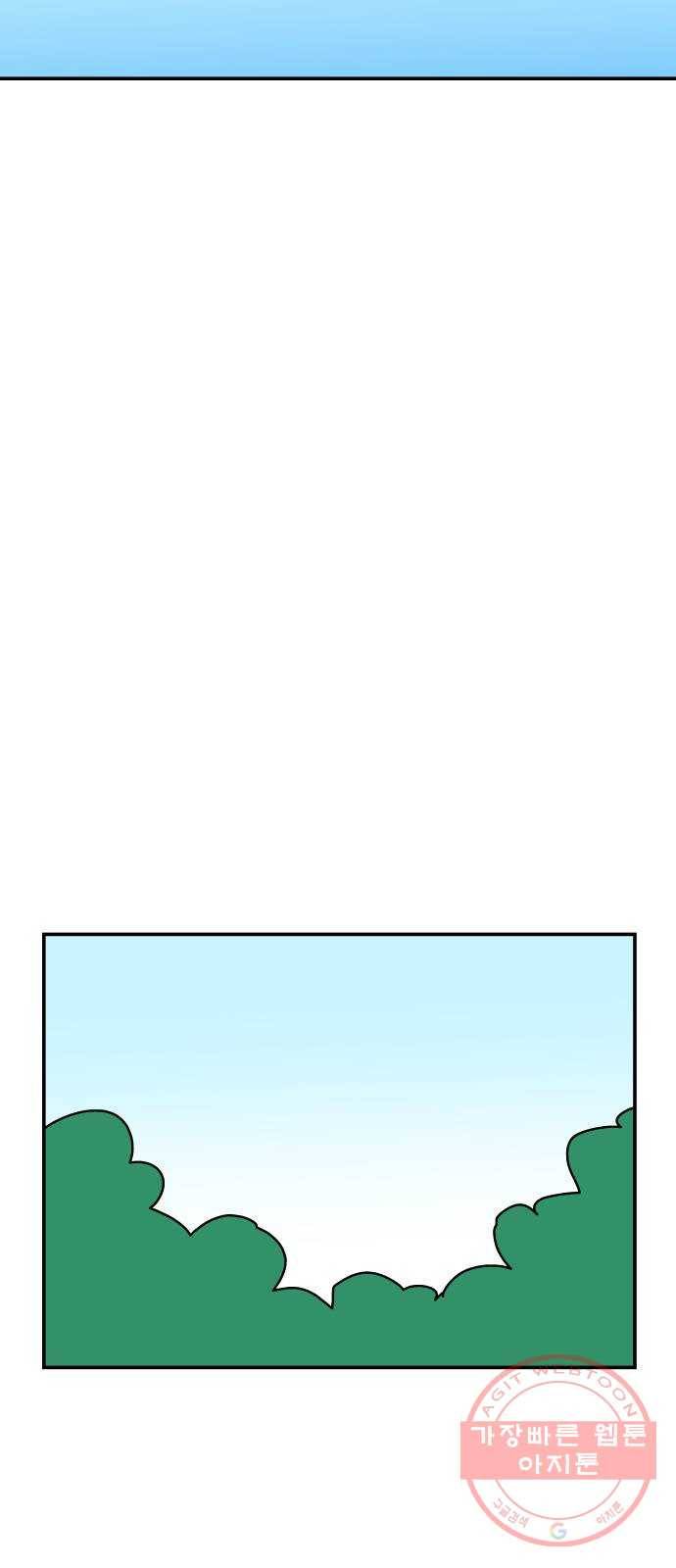 수영만화일기 [외전] 해랑의 수영만화일기 38