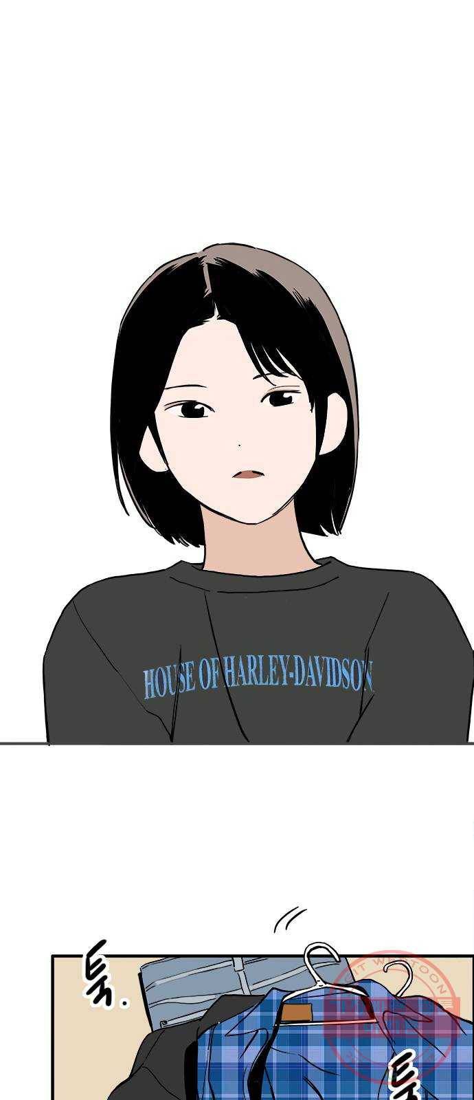 하루의 하루 25화 옷은 왜 항상 없을까? 1