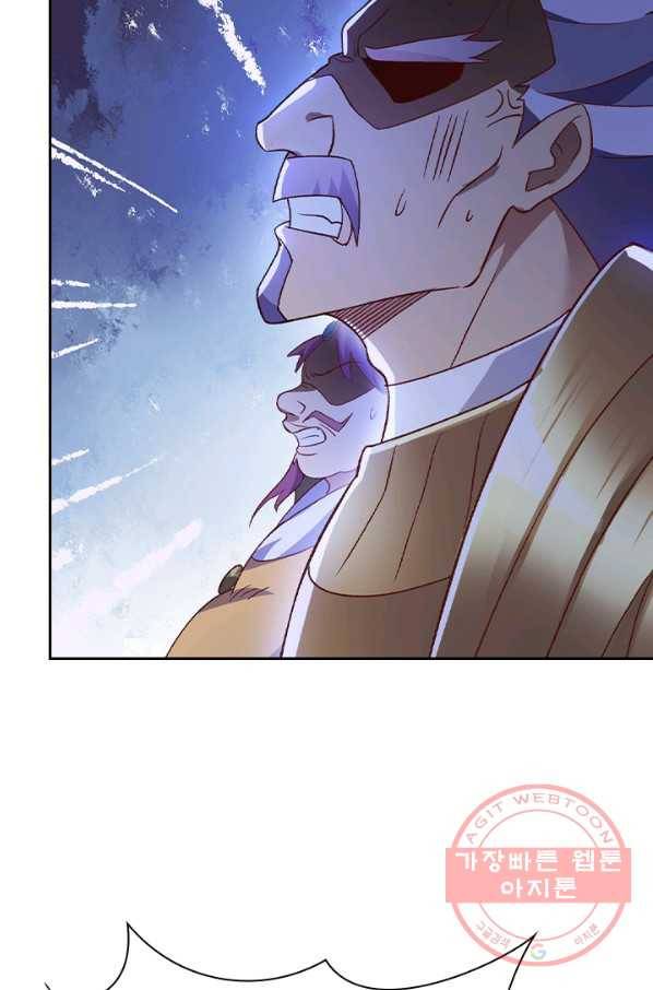 영검존 518화 16