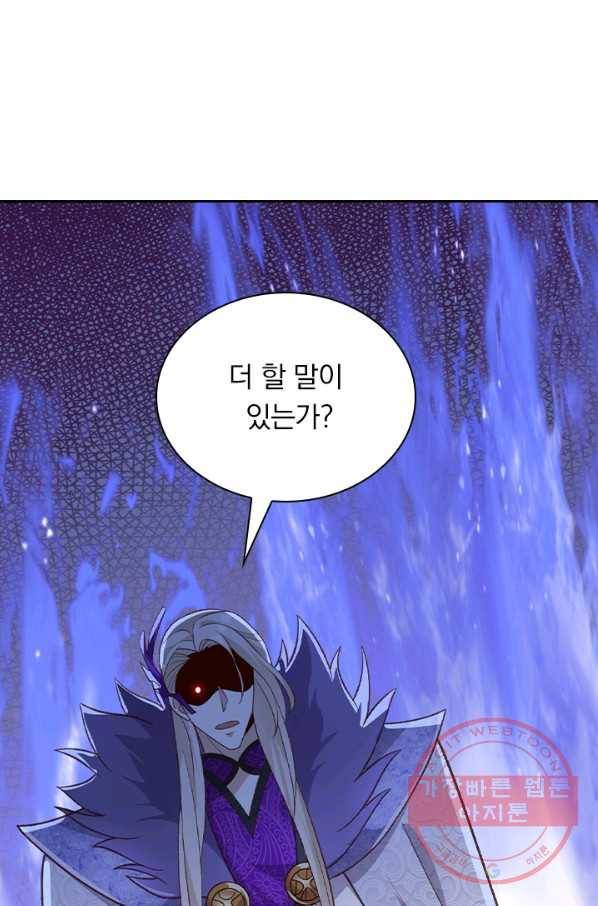 영검존 518화 40