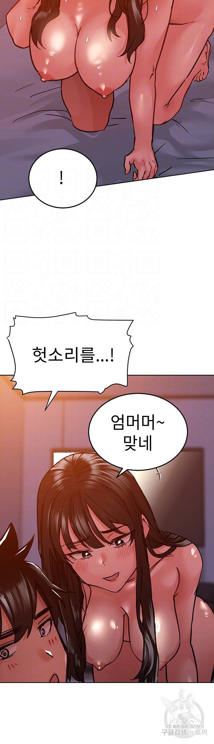 엄마한텐 비밀이야 20화 6