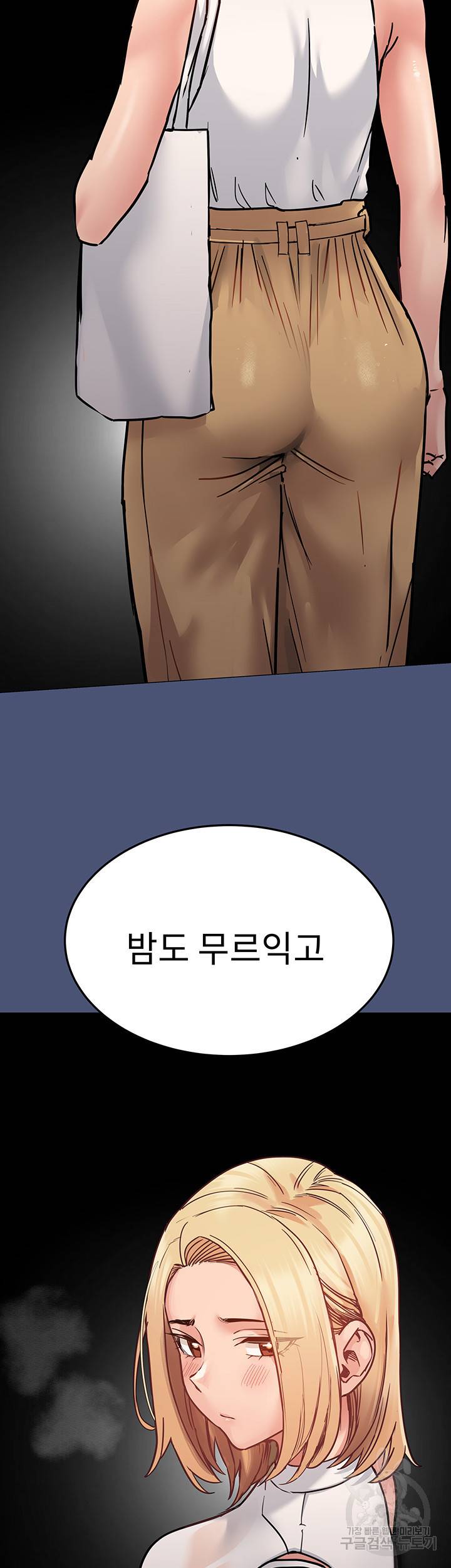 엄마한텐 비밀이야 20화 11