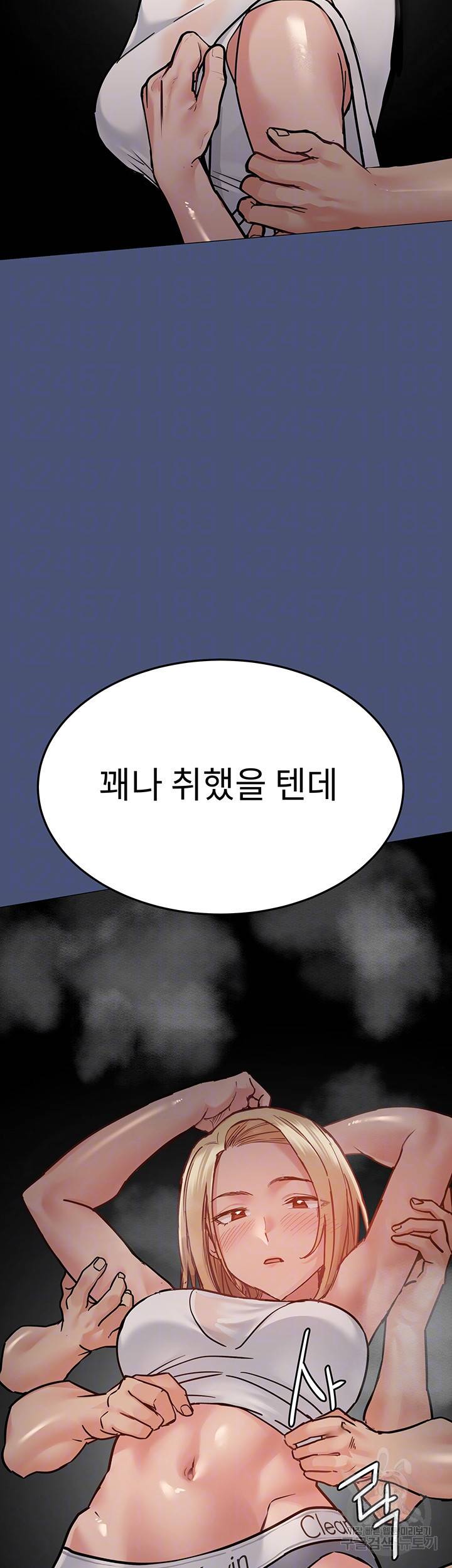 엄마한텐 비밀이야 20화 12