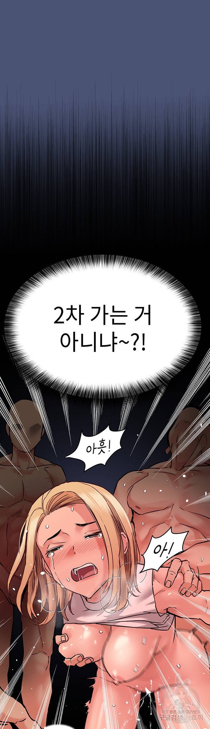 엄마한텐 비밀이야 20화 15