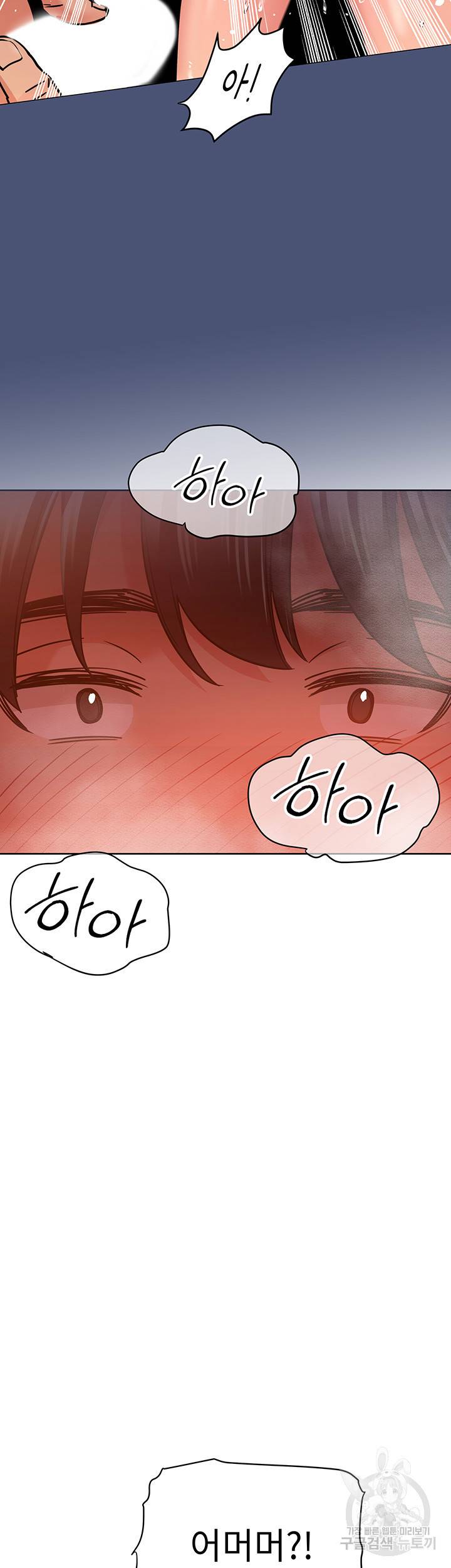 엄마한텐 비밀이야 20화 16