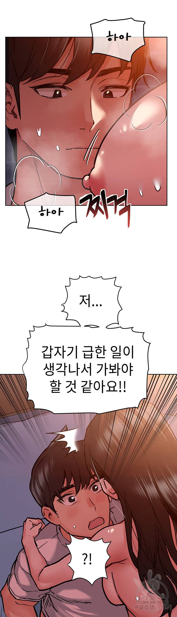 엄마한텐 비밀이야 20화 22