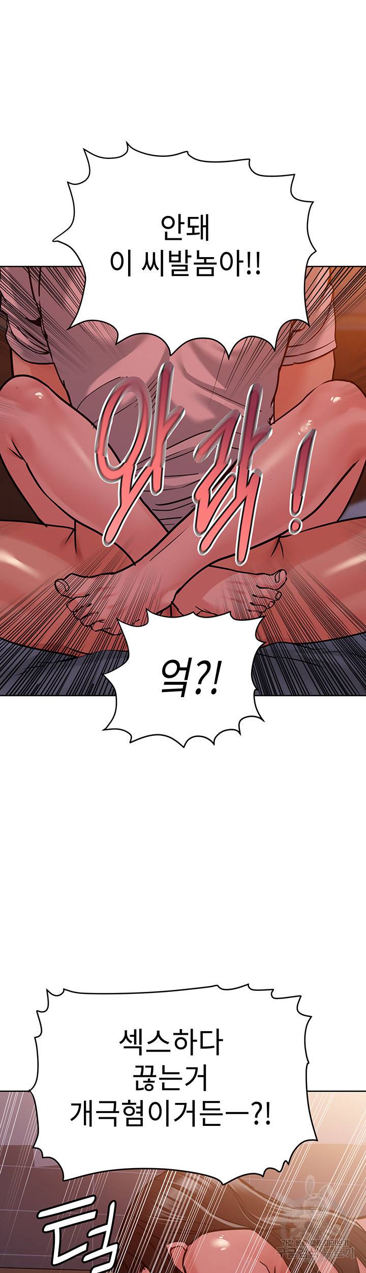 엄마한텐 비밀이야 20화 24