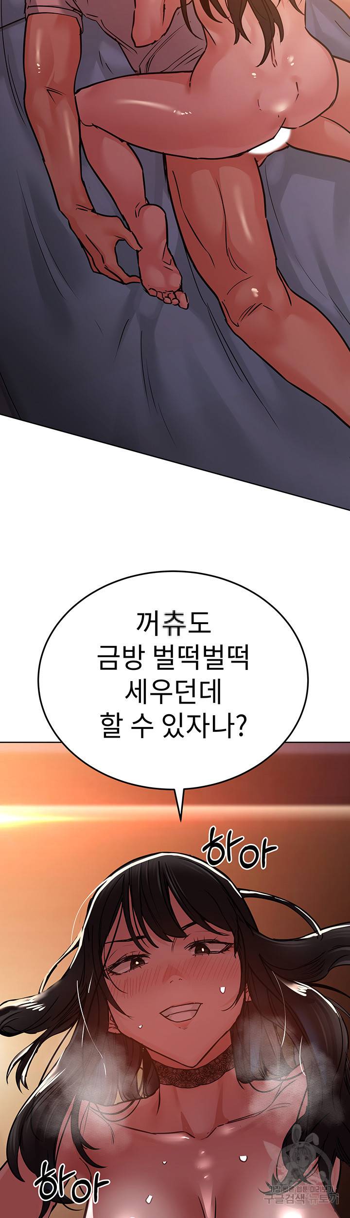 엄마한텐 비밀이야 20화 26
